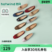 女2026年春季 新款 百搭女鞋 热风红色浅口单鞋 轻便鞋 子H07W26103