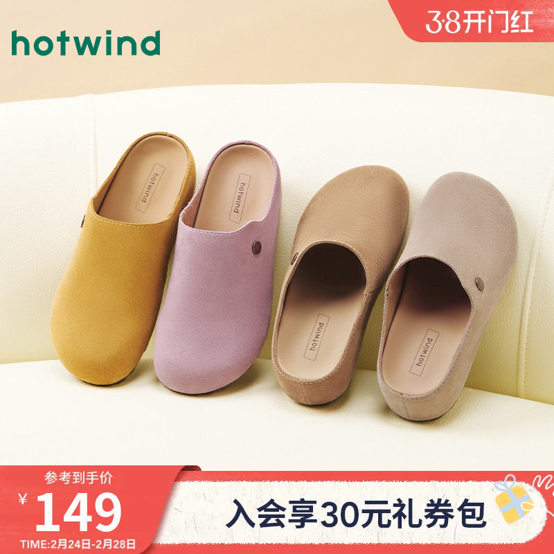 热风复古勃肯鞋女鞋2025年秋新款女士包头松糕底单鞋外穿休闲鞋子