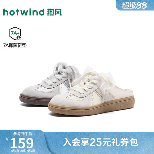26年秋季新款女士时尚德训鞋