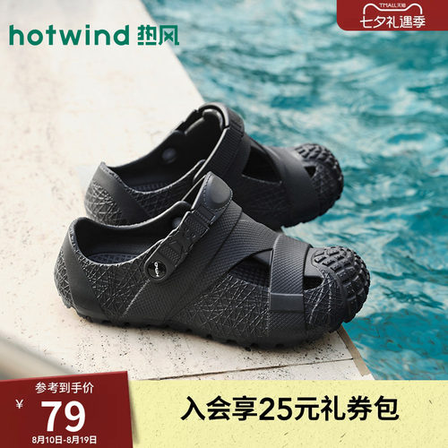 2026年夏季新款男士时尚沙滩鞋