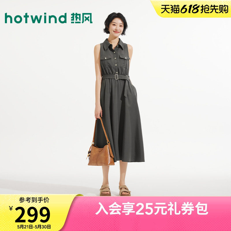 热风女士无袖连衣裙2026年夏季新款无袖长版衬衫直筒型收腰显瘦裙