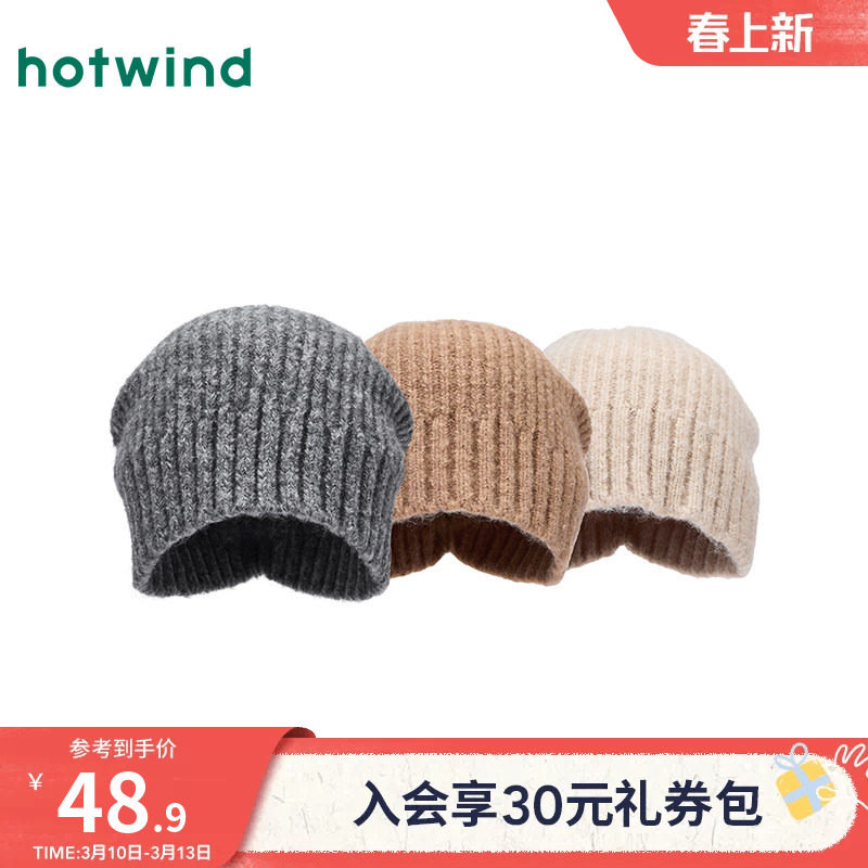 热风女士帽子2025年冬季新款堆堆毛线帽保暖韩系显脸小帽子