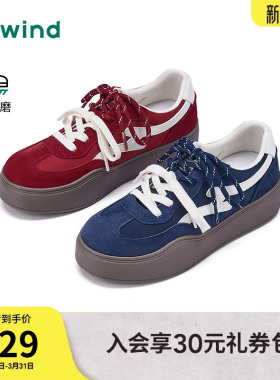 热风厚底德训鞋女款2026年春季新款红色休闲鞋百搭板鞋增高女鞋子