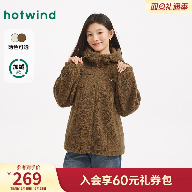 热风2025年新款女士连帽毛毛外套