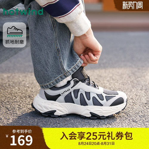 热风2026年春季男士时尚休闲鞋