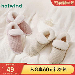 居家包头拖百搭女士休闲家居拖 保暖厚底拖鞋 热风2024年冬季 新款