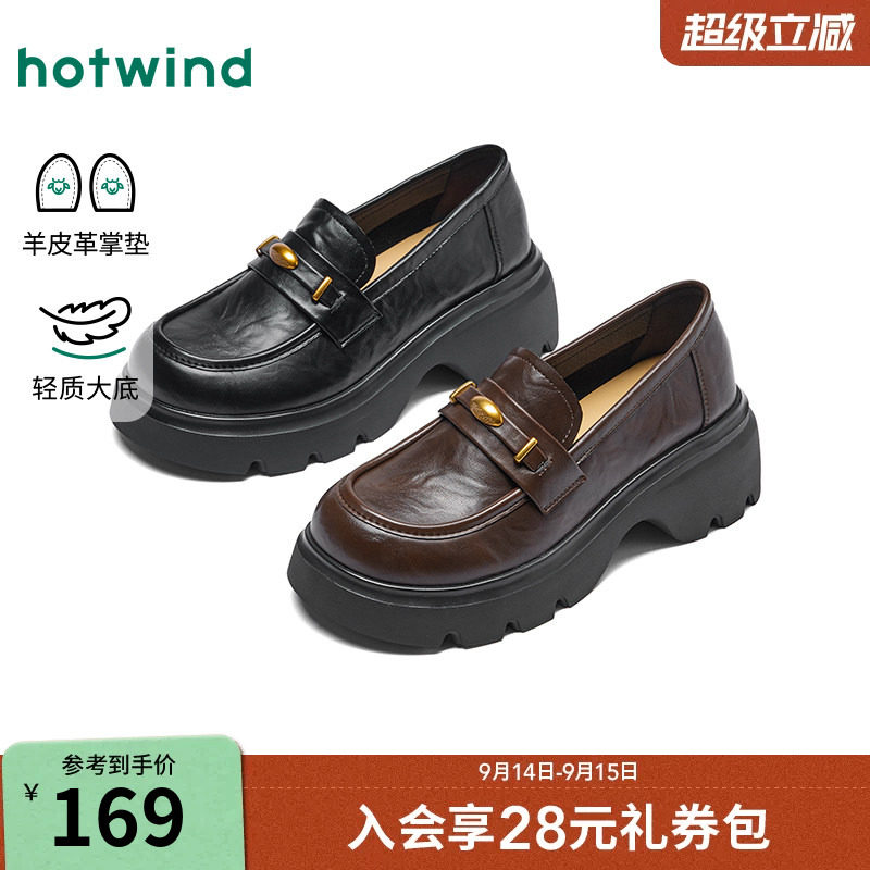热风厚底乐福鞋女黑色小皮鞋图片