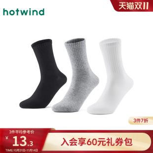 素色橡筋中帮袜黑色透气棉袜子 新款 热风男士 袜子中帮袜2025年秋季