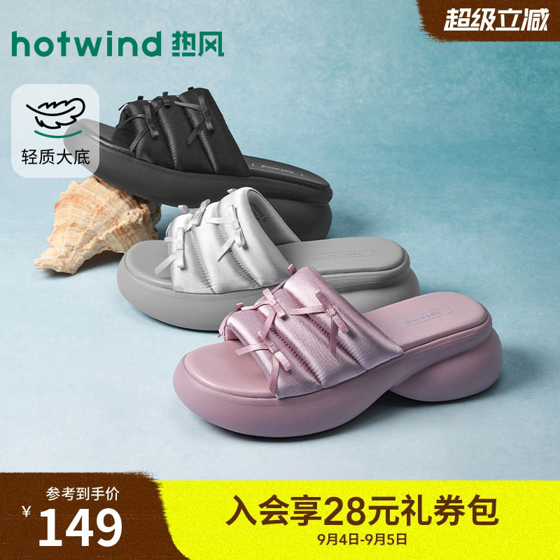 2026年夏季新款女士时尚一字拖图片