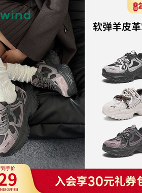 热风厚底老爹鞋女款2025年冬季新款运动休闲鞋增高女鞋H42W25117
