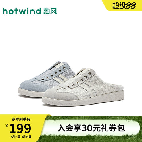 2026年春季新款女士时尚休闲鞋