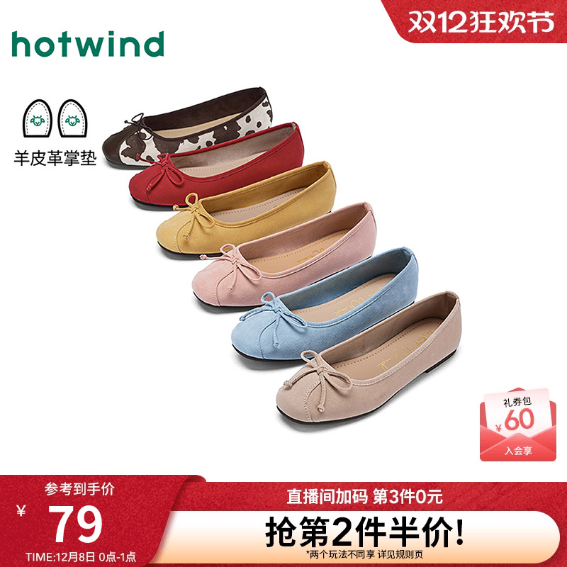 2025年秋季新款女士时尚休闲鞋