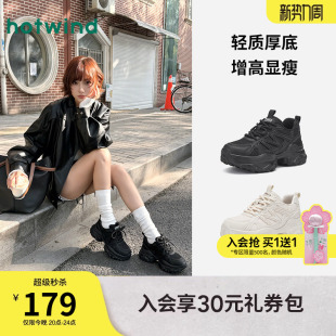 女款 轻便增高女鞋 2026年春季 运动风休闲鞋 子 新款 热风厚底老爹鞋