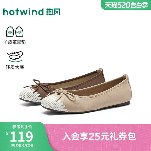 26年春季新款女士时尚浅口单鞋