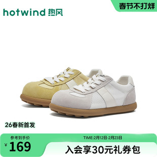 热风黄色德训鞋女鞋2026年春季新款复古运动休闲鞋透气网面鞋子