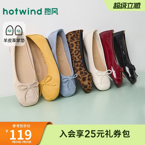 26年夏季新款女士时尚浅口单鞋