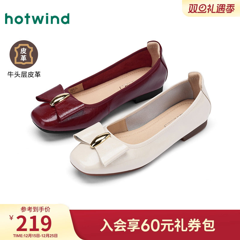 热风2025年新款女士时尚休闲鞋