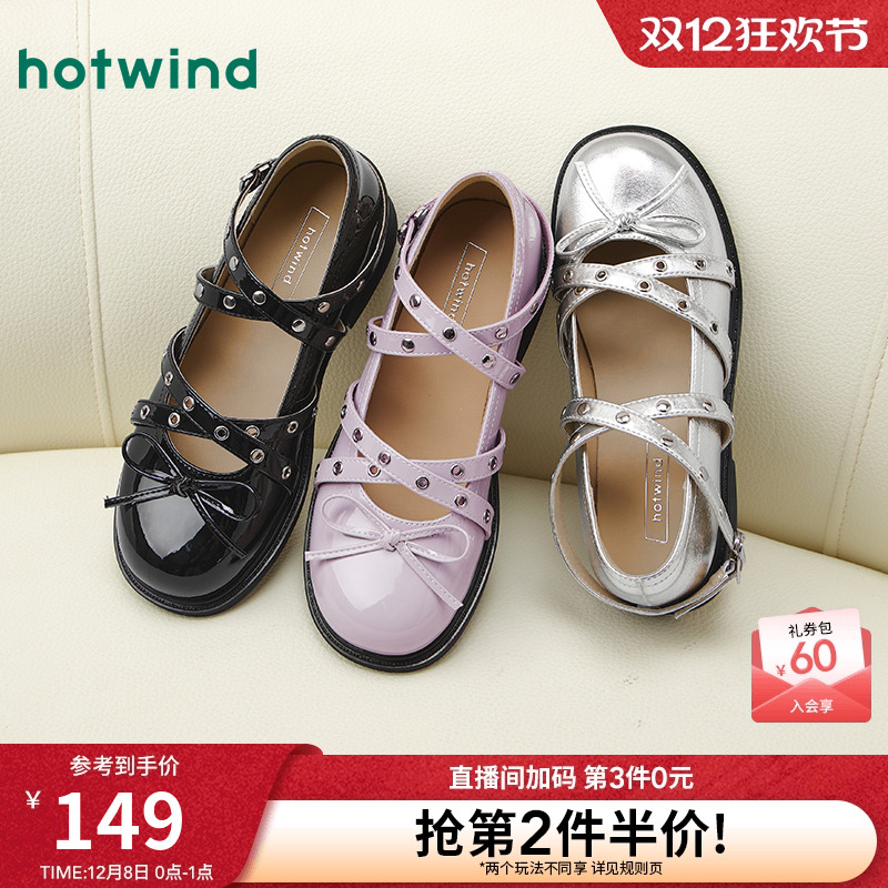 热风2025年新款女士时尚休闲鞋