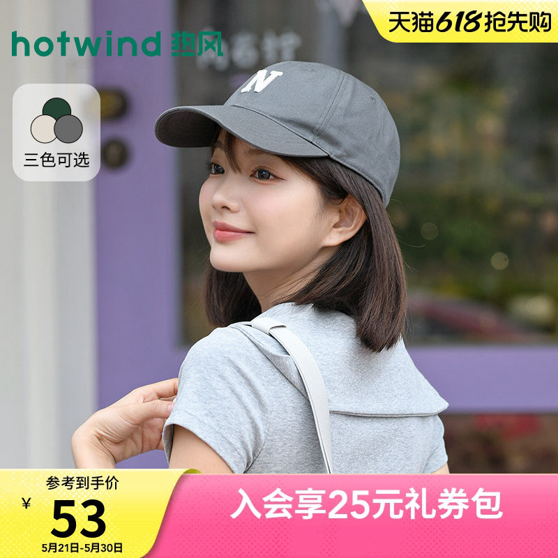 热风棒球帽2026年春季新款经典字母棒球帽情侣帽子软顶美式鸭舌帽