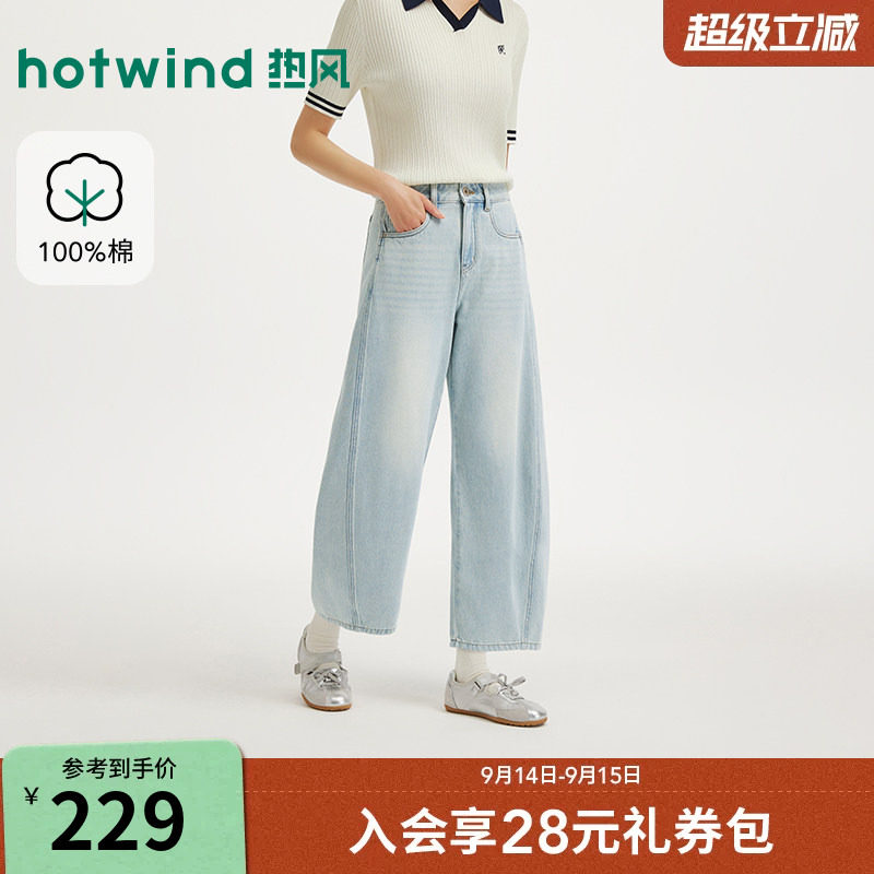 2026年秋季新款女士九分牛仔裤										