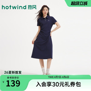 新款 翻领收腰通勤风针织长裙 T恤连衣裙2026年夏季 热风女士POLO衫