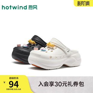 两穿凉鞋 热风厚底洞洞鞋 包头拖百搭外穿凉拖鞋 新款 子 女2026年春季