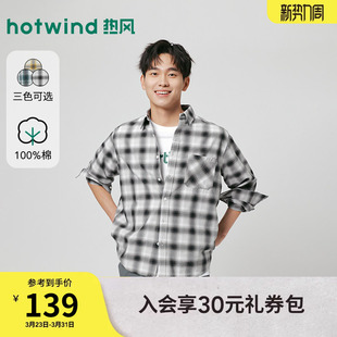 2026年春季 格子衬衫 新款 情侣款 上衣 热风男士 宽松口袋开衫 长袖