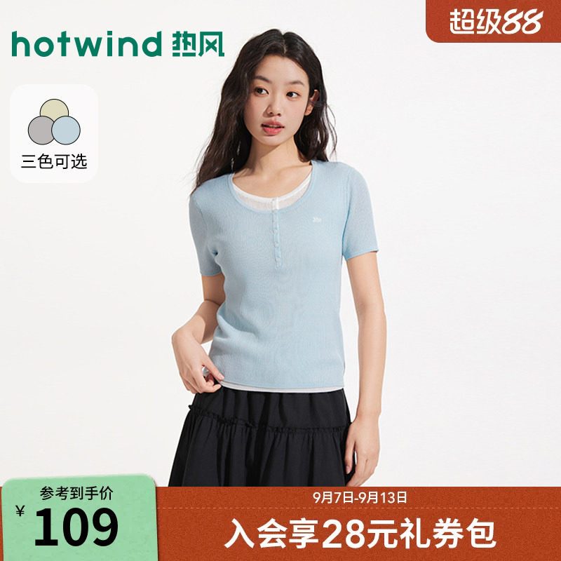 2026年夏季新款女士假两件针织衫图片