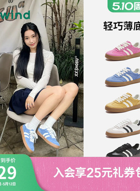 热风美德德训鞋女款2026年春季新款复古蓝色休闲鞋百搭板鞋女鞋子