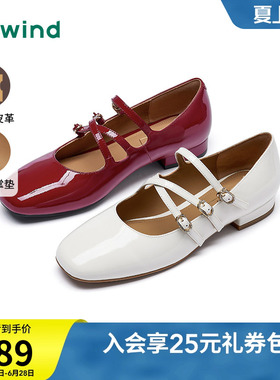 热风薄底玛丽珍女鞋2025年秋季新款复古红色浅口单鞋休闲平底女鞋
