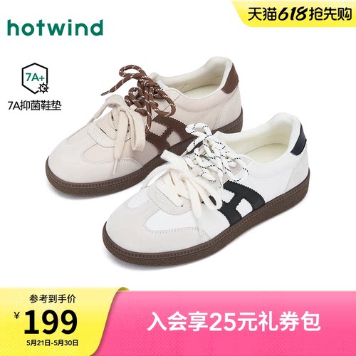 热风麻薯德训鞋女鞋2026年春季新款复古运动小白鞋子H14W26111