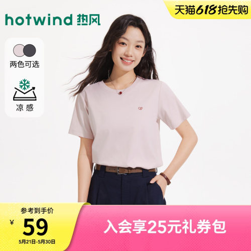 夏季新款女士刺绣圆领短袖T恤