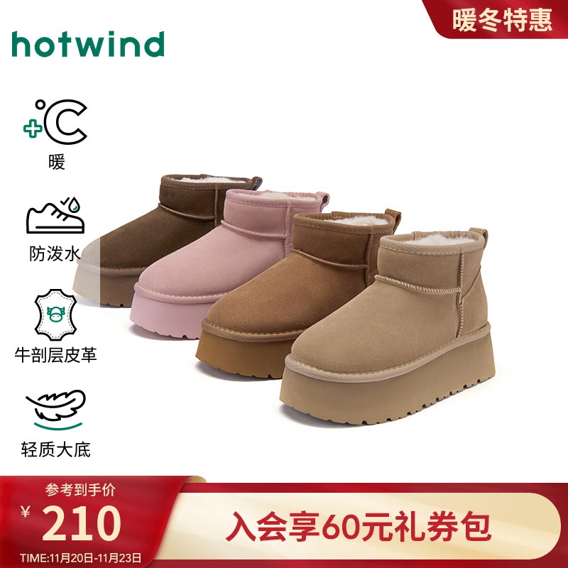 2025年冬季新款女士时尚休闲靴