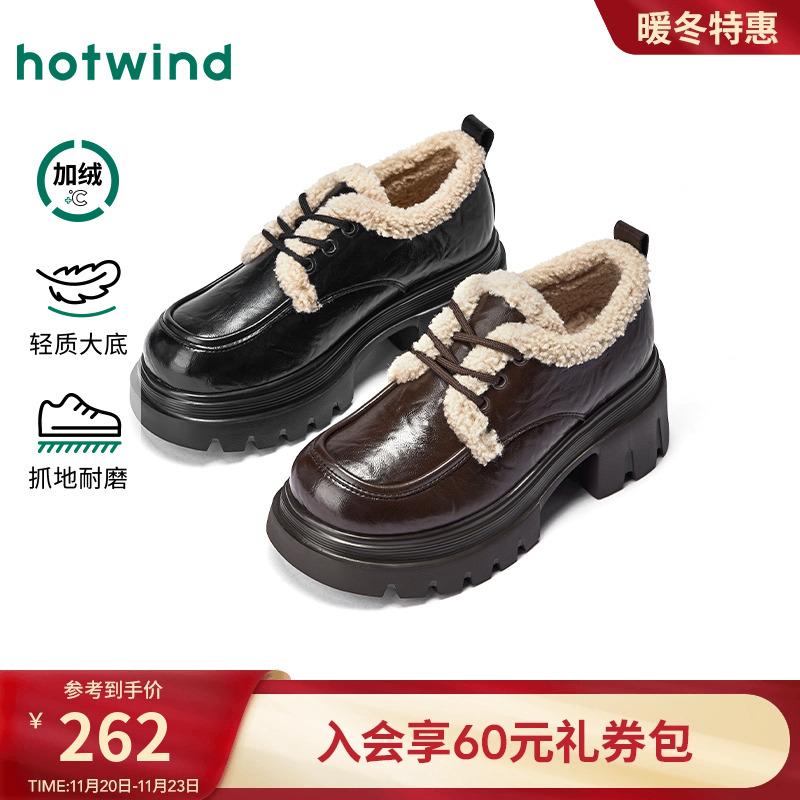 热风2025年新款女士时尚休闲鞋