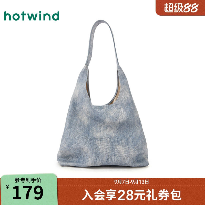 热风包包2026年春季新款女士编织压纹单肩软包慵懒风大容量单肩包