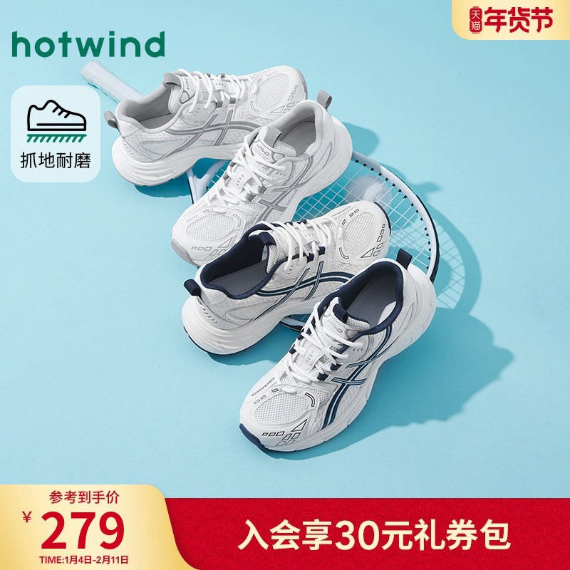 热风男鞋2025年秋季新款男士时尚休闲鞋厚底老爹鞋运动户外慢跑鞋