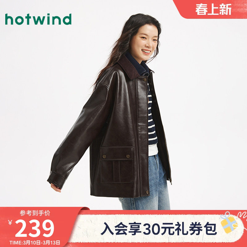 热风女士夹克外套上衣2026年春季新款翻领复古经典中长仿皮夹克
