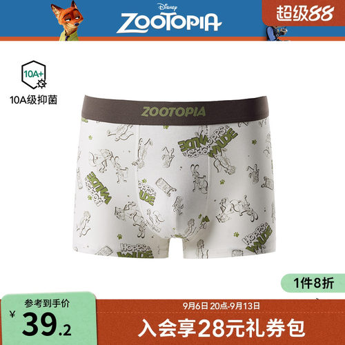 男士疯狂动物城系列线稿内裤