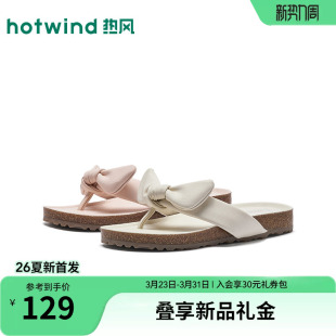 甜美夹脚拖户外出游凉鞋 新款 配裙子 2026年夏季 热风平底人字拖女鞋