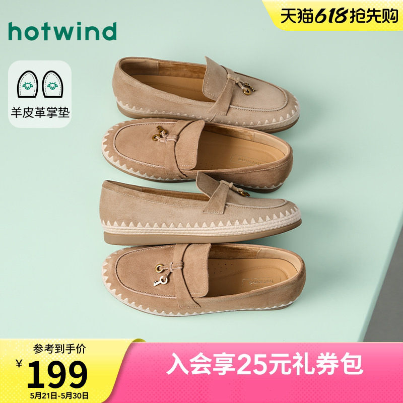 热风乐福鞋2026年夏季新款软底百搭妈妈单鞋一脚蹬女鞋H02W2