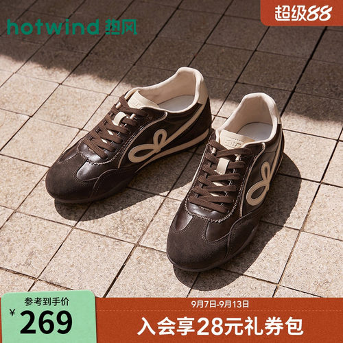 2026年秋季新款女士时尚德训鞋
