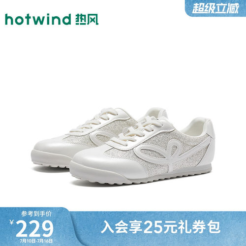 26年秋季新款女士时尚休闲鞋