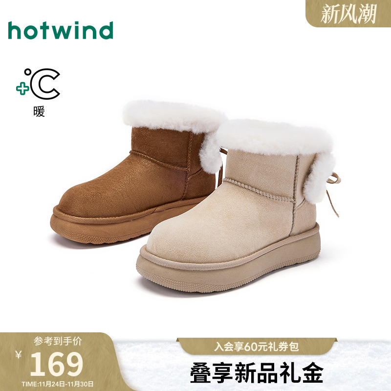 25年冬季新款女士时尚休闲靴