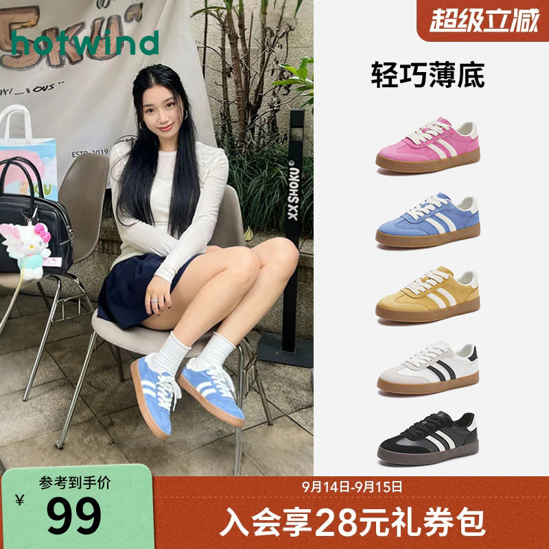 热风多巴胺德训鞋撞色板鞋图片
