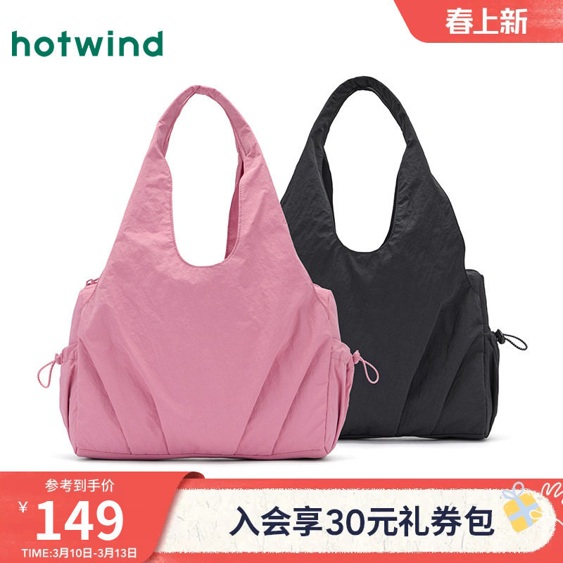 热风女士包包2025年冬季新款柔软褶皱单肩包大容量贝壳手提单肩包