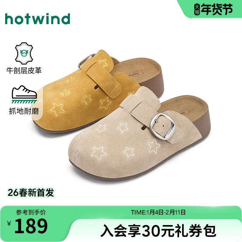 热风黄色勃肯鞋女鞋2026年春季新款时尚甜美平底鞋百搭外穿包头拖,女鞋,勃肯鞋/软木鞋,淘宝优惠券,粉丝福利购,淘宝优惠卷