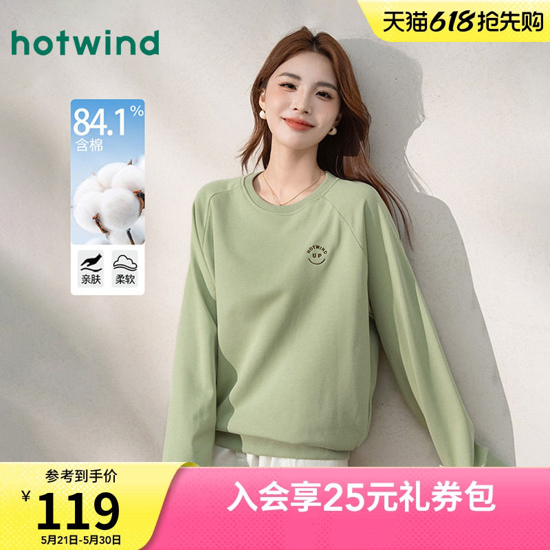 热风女士时尚运动户外休闲插肩袖卫衣秋女款显瘦百搭圆领长袖上衣
