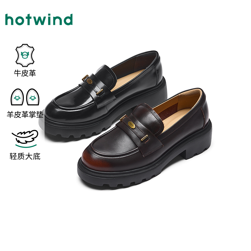 热风2026年春季新款女士时尚乐福鞋