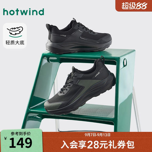 2026年春季新款男士时尚休闲鞋