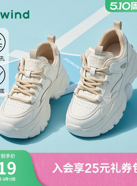 热风白色老爹鞋女2026年春季新款厚底运动休闲鞋女鞋子H42W25110